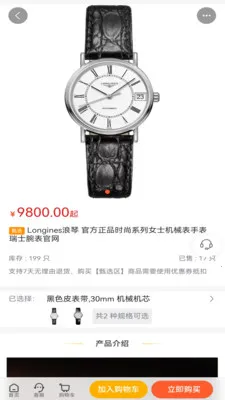 �ƾ���ѡ�����ֻ���v2.8.6 �ֻ���