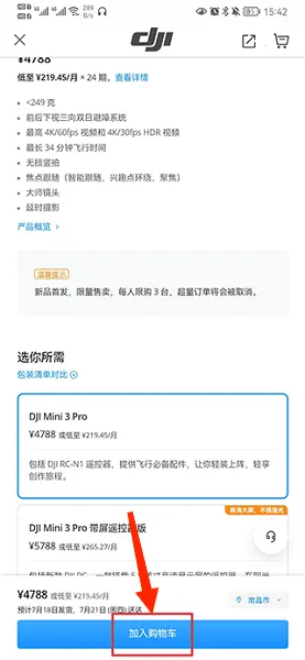 ���̳ǰ�׿���ֻ���