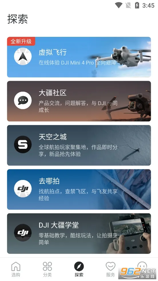 ���̳ǰ�׿���ֻ���v7.9.2 ��Ѱ�