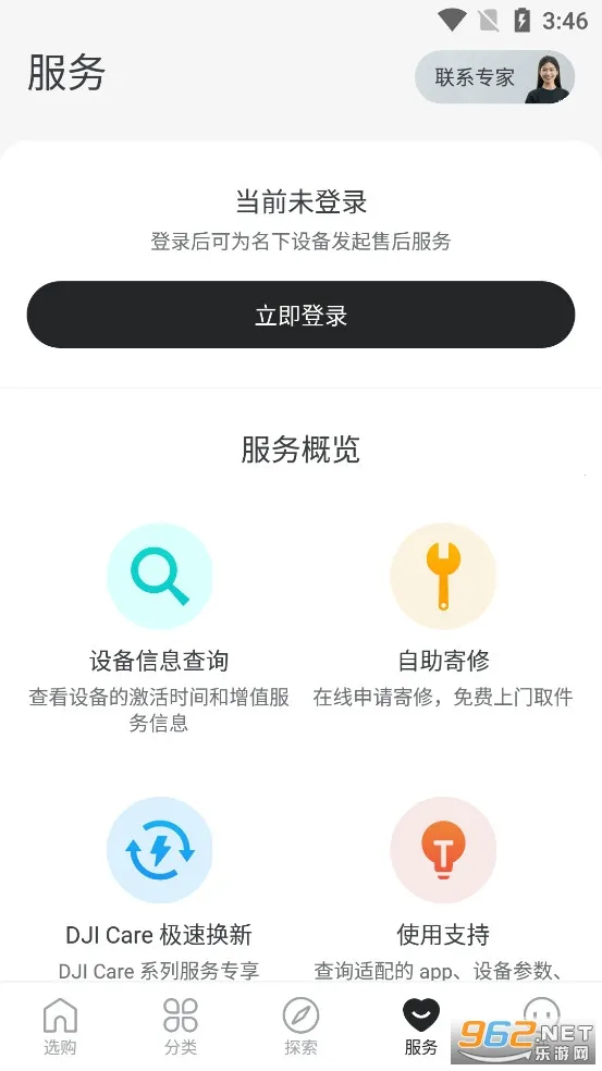 ���̳ǰ�׿���ֻ���v7.9.2 ��Ѱ�