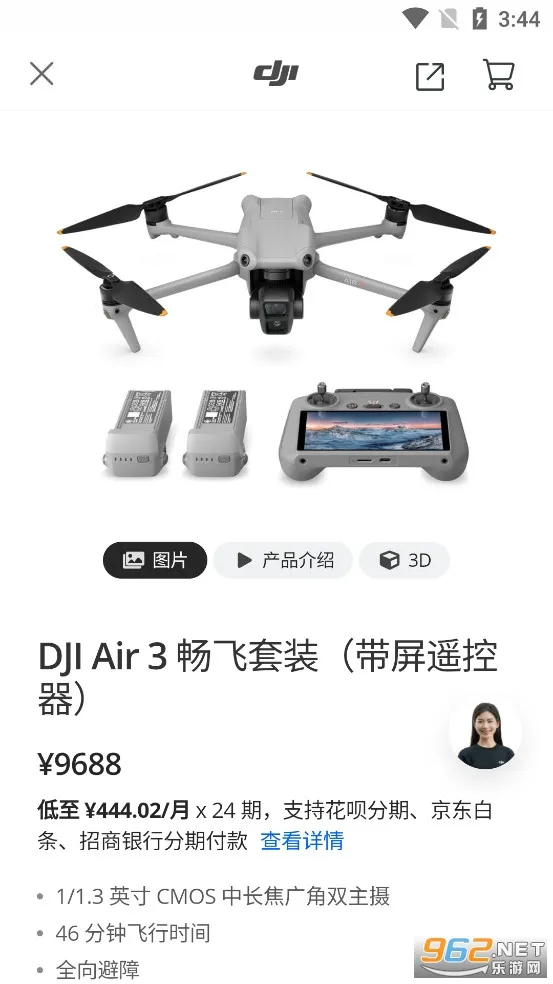 ���̳ǰ�׿���ֻ���v7.9.2 ��Ѱ�