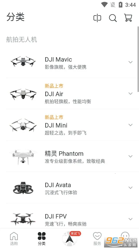 ���̳ǰ�׿���ֻ���v7.9.2 ��Ѱ�