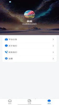 ��֪����(����ʽ�������)v1.0.0 �ٷ�����