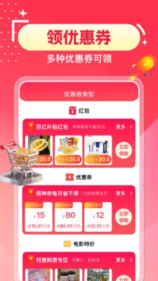 ƴ�ն���ʡ��2026�ٷ����°汾v1.0.2 ��׿��