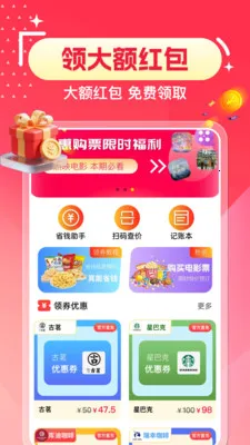 ƴ�ն���ʡ��2026�ٷ����°汾v1.0.2 ��׿��