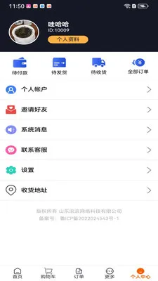 ���ﰲ׿���ֻ���v1.1.11 ��Ѱ�