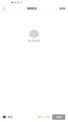 ���ﰲ׿���ֻ���v1.1.11 ��Ѱ�