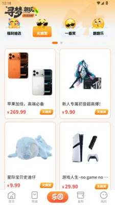 Ѱ�γ���2026���°汾v1.2.5 ��Ѱ�