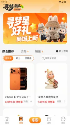 Ѱ�γ���2026���°汾v1.2.5 ��Ѱ�