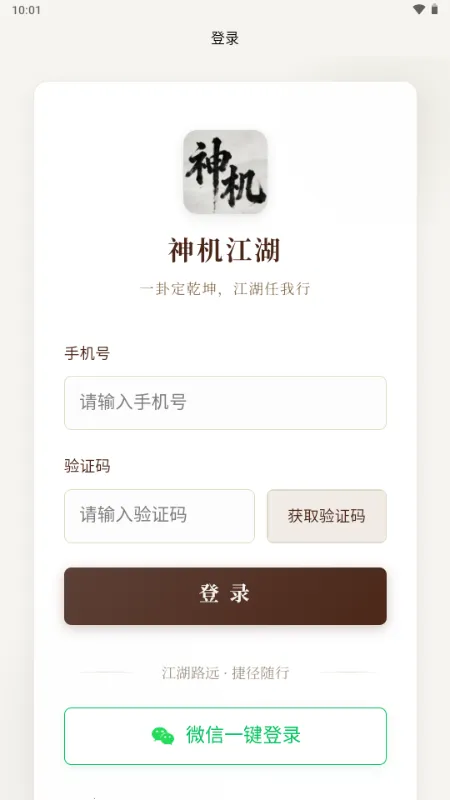 ������������ֻ���v1.0.6 ��׿��