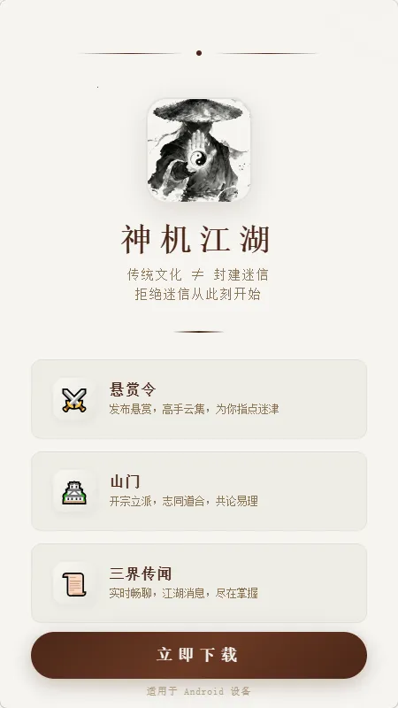 ������������ֻ���v1.0.6 ��׿��