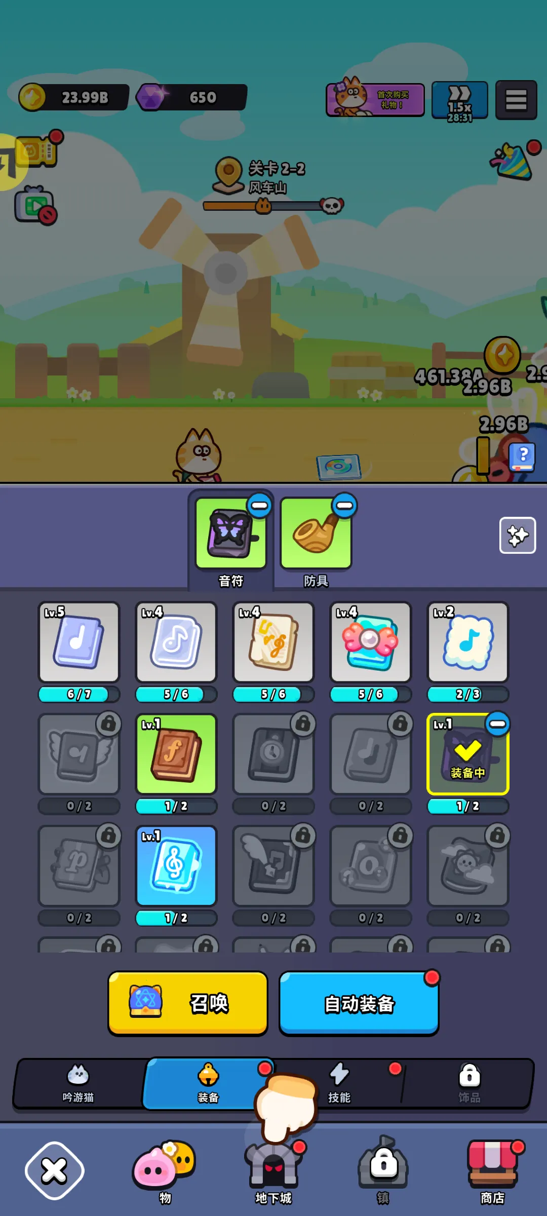 ����ʫ��(����ս��RPG��Ϸ)v1.0.0 ��Ѱ�