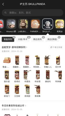 �л���2026���°汾v1.0.17 �ֻ���