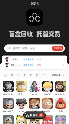 �л���2026���°汾v1.0.17 �ֻ���