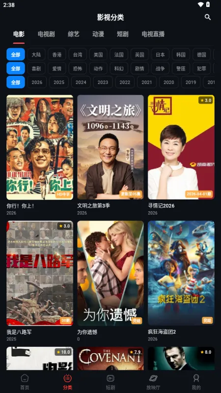 �з��Ƶ2026���°汾v2.1.2 ��Ѱ�