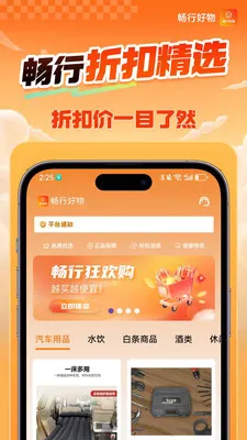 ���к���(�ۺϹ���ƽ̨)v1.0.4 ��׿��