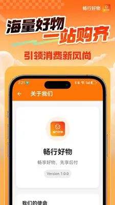 ���к���(�ۺϹ���ƽ̨)v1.0.4 ��׿��