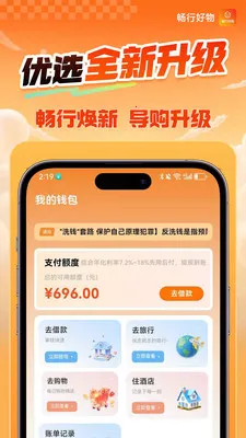 ���к���(�ۺϹ���ƽ̨)v1.0.4 ��׿��