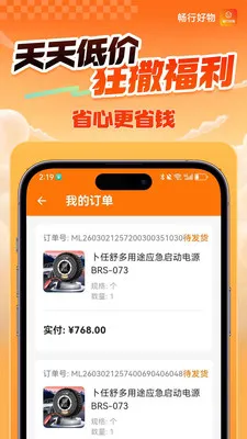 ���к���(�ۺϹ���ƽ̨)v1.0.4 ��׿��