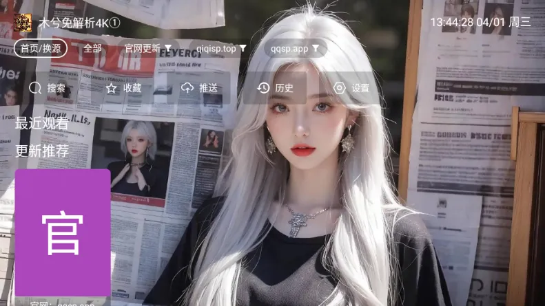 ľ��Ӱ��2026�ٷ����°汾v5.0.6 �ֻ���