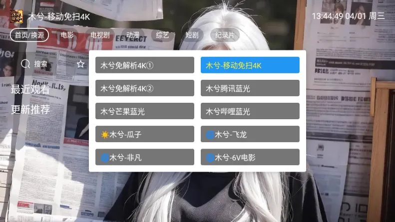 ľ��Ӱ��2026�ٷ����°汾