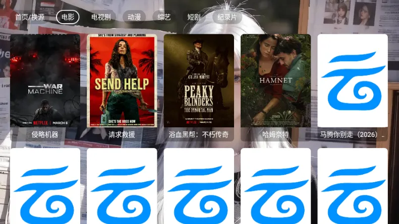 ľ��Ӱ��2026�ٷ����°汾v5.0.6 �ֻ���