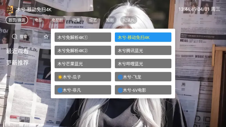 ľ��Ӱ��2026�ٷ����°汾v5.0.6 �ֻ���