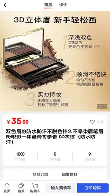 �ڶ�(�ڶ������̳�)v1.0.0 ��׿��