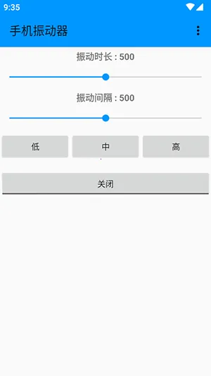 �ֻ�������׿���ֻ���vDZH-1.3.0 �ٷ�����