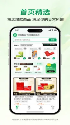 ������ѡ(����ֱ��ƽ̨)v58 ��Ѱ�