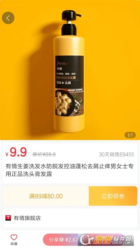 ��ʡ��ѡ(��������ƽ̨)v2.6.5 ��׿��