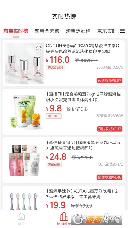 ��ʡ��ѡ(��������ƽ̨)v2.6.5 ��׿��