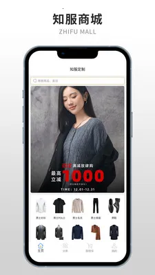 ֪������2026���°汾v1.3.0 �ֻ���