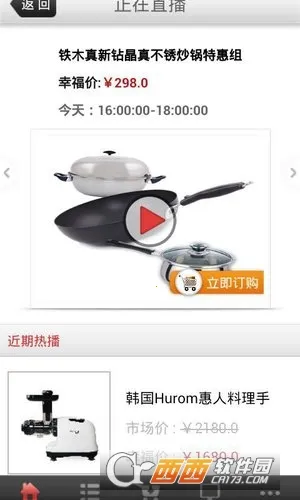 ��㹺�������ֻ���v2.2.0 �ٷ�����