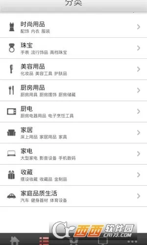 ��㹺�������ֻ���v2.2.0 �ٷ�����