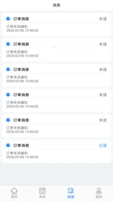 ��С��(ϴ�·���ƽ̨)v1.0.4 �ֻ���