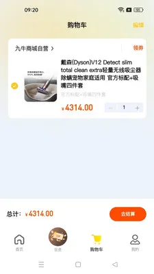 ��ţ�̳�(�ۺϹ���ƽ̨)v1.1.58 �ٷ�����