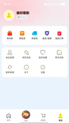 ��ţ�̳�(�ۺϹ���ƽ̨)v1.1.58 �ٷ�����