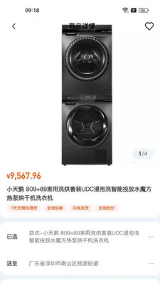 ��ţ�̳�(�ۺϹ���ƽ̨)v1.1.58 �ٷ�����