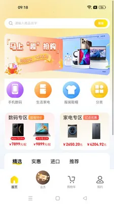 ��ţ�̳�(�ۺϹ���ƽ̨)v1.1.58 �ٷ�����