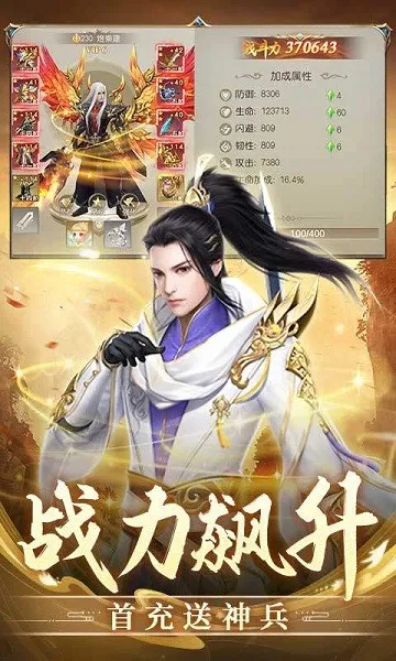 ����ʢ�������ֻ���v1.0.2 �ֻ���