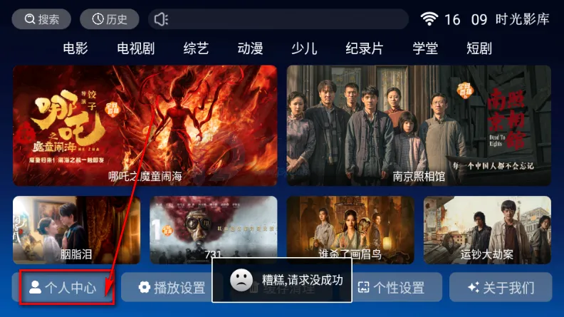 ʱ��Ӱ��2026�ٷ����°汾