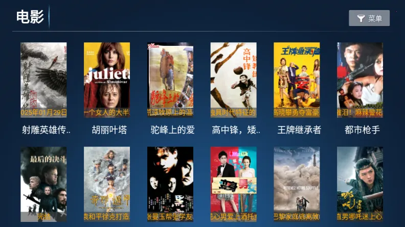 ʱ��Ӱ��2026�ٷ����°汾v8.1 �ֻ���