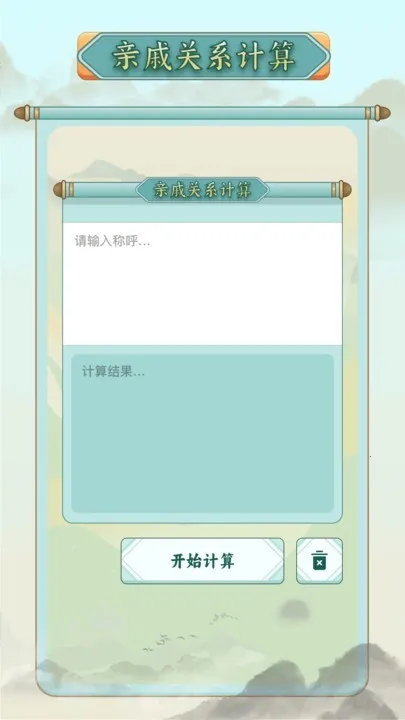 ��ν������(�ƺ����㹤��)