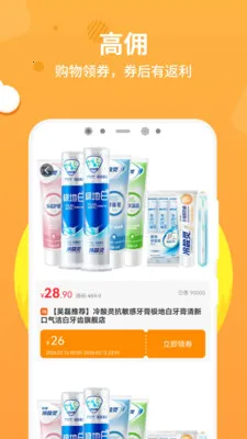 ʮ����(ȫ���Żݵ���)v1.0.2 �ֻ���