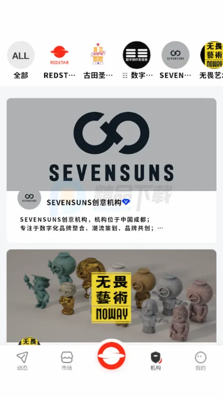 RS��ɫ����׿���ֻ���v1.0 ��׿��