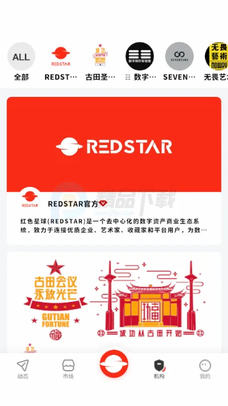 RS��ɫ����׿���ֻ���v1.0 ��׿��