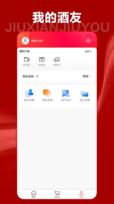 ���ɾ���(��ˮ�������)v10.0.1 �ֻ���