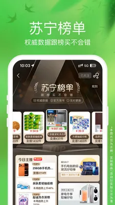 �����׹������ֻ���v9.5.260 ��׿��