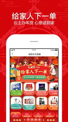 �����׹������ֻ���v9.5.260 ��׿��